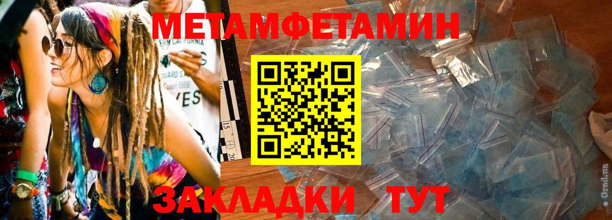 АМФ Premium Курчалой