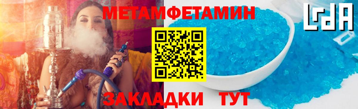 АМФЕТАМИН VHQ  АМФ  АМФЕТАМИН  Вход с VPN  Курчалой 