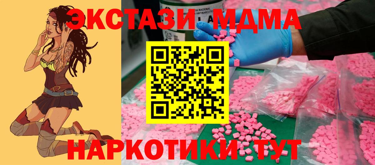 ссылка на мегу зеркало  Вход с VPN  Курчалой  это состав  ЭКСТАЗИ 250 мг  Ecstasy XTC  ЭКСТАЗИ  что такое наркотик 
