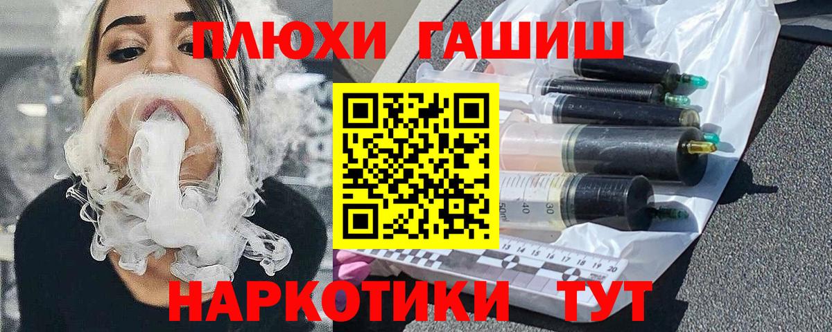 ГАШИШ индика сатива Курчалой