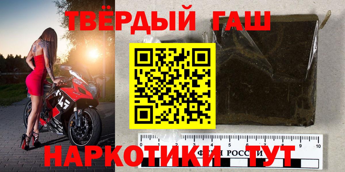 Курчалой  Гашиш ice o lator  Вход с VPN  Гашиш хэш 