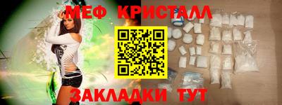 стаф Бугуруслан