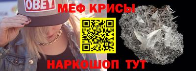 стаф Бугуруслан