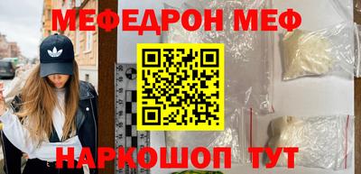 стаф Бугуруслан