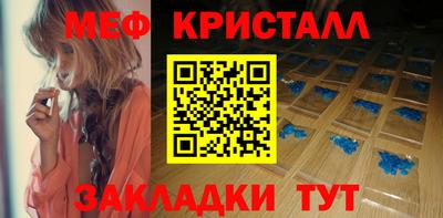 крисы Будённовск