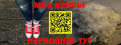 крисы Будённовск