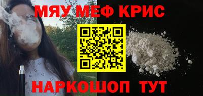крисы Будённовск