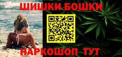 крисы Будённовск