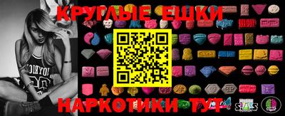 крисы Будённовск