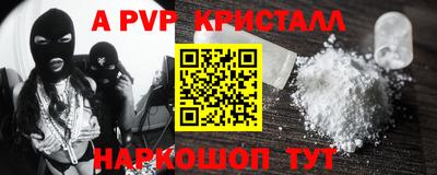 стаф Бугуруслан