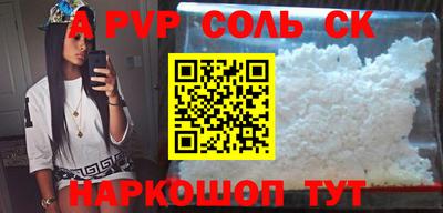 стаф Бугуруслан