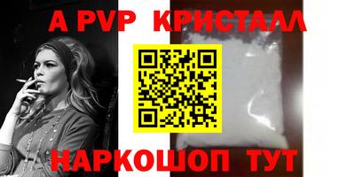 крисы Будённовск