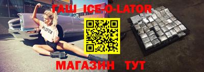 крисы Будённовск