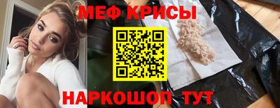 крисы Будённовск