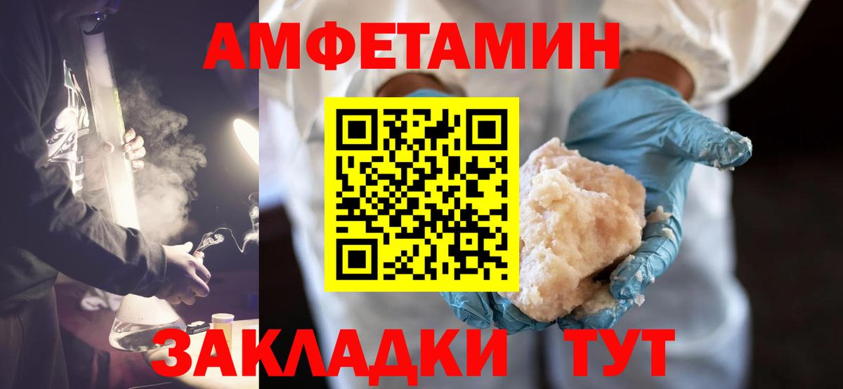 Метамфетамин мет  Вход с VPN  Метамфетамин мет  Курчалой 