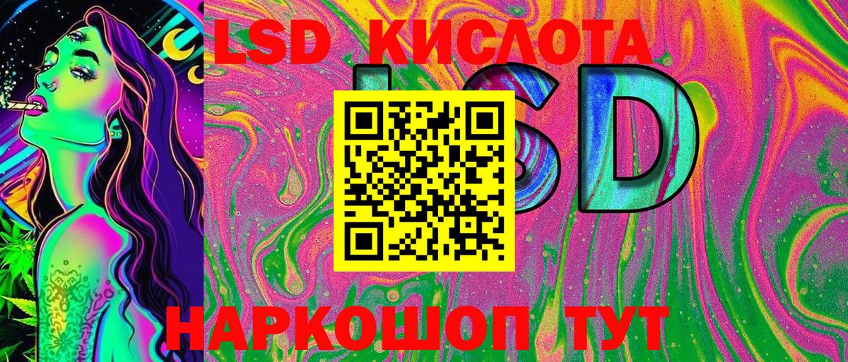 Марки 25I-NBOMe 1,8мг Курчалой
