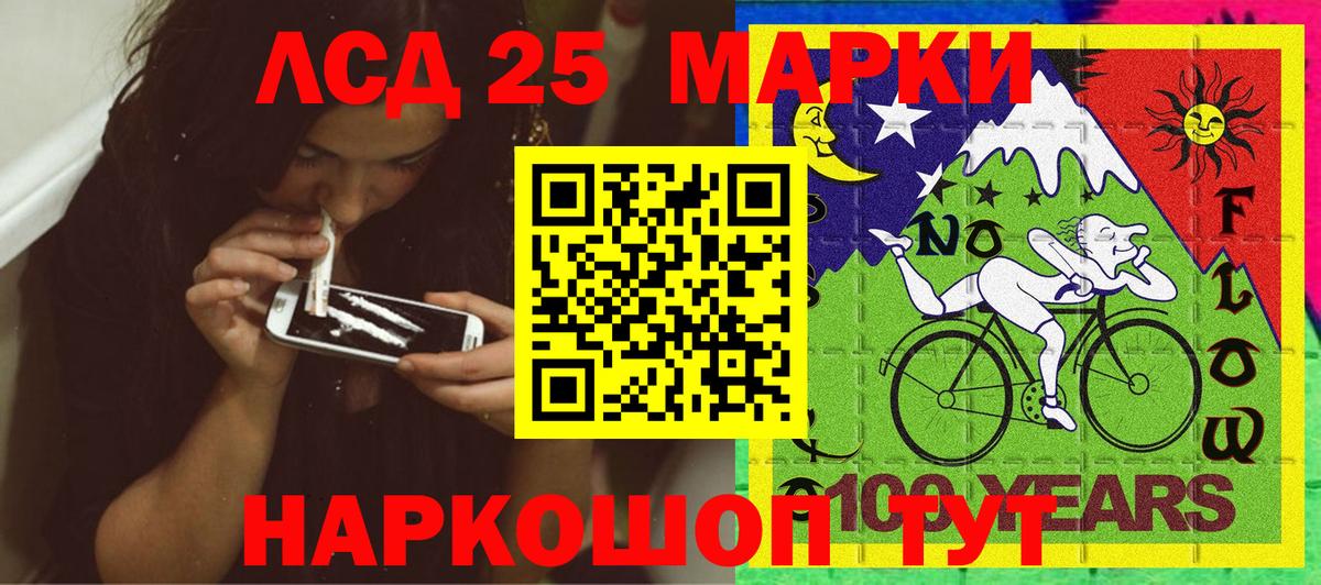 Курчалой  Марки N-bome 1,5мг  Марки NBOMe  Вход с VPN 